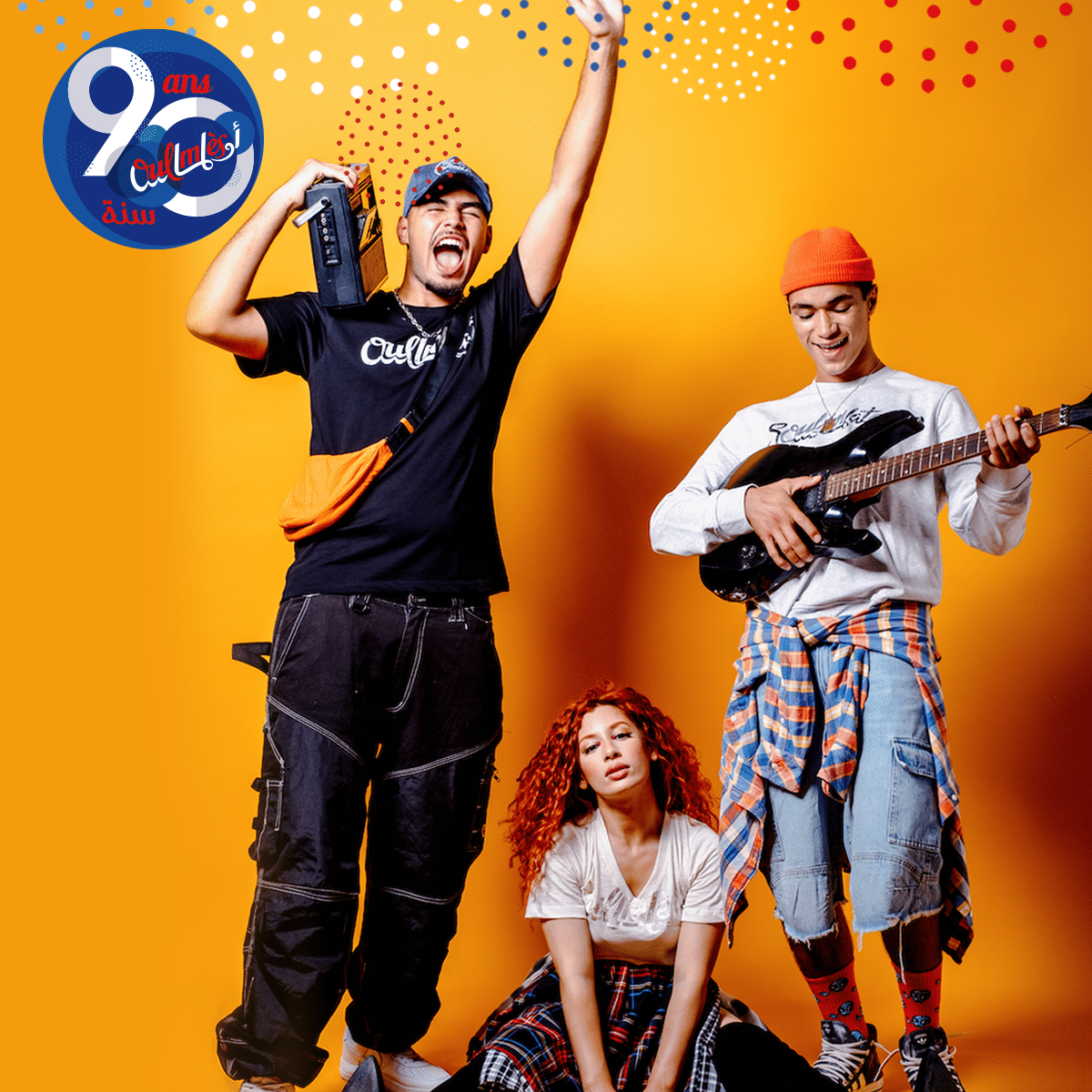 oulmes90_1