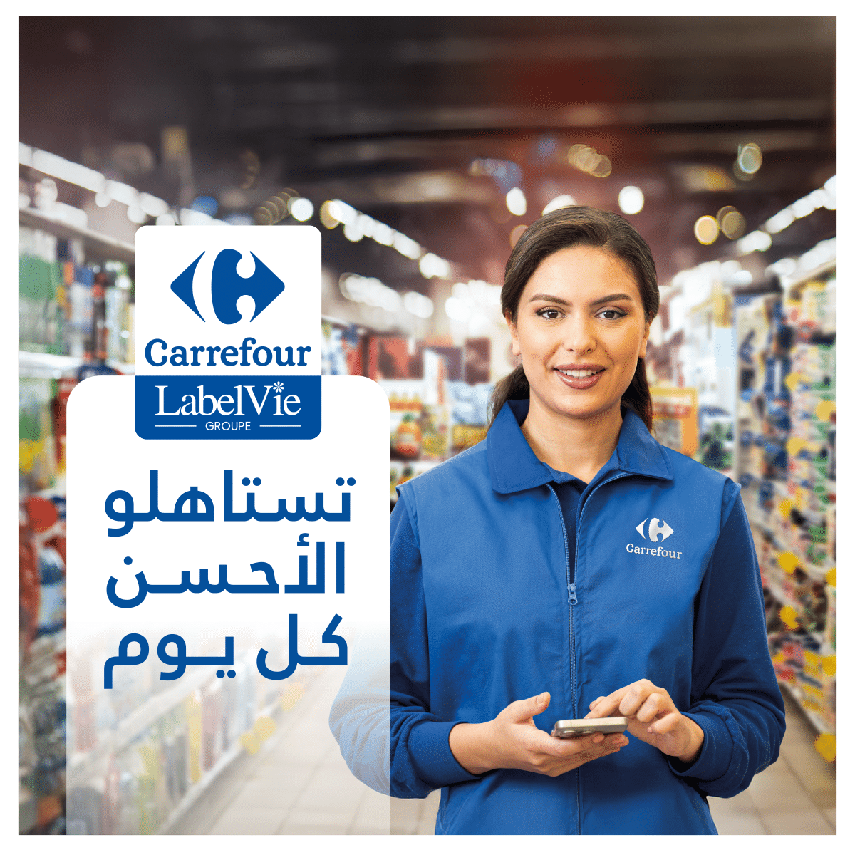 carrefour