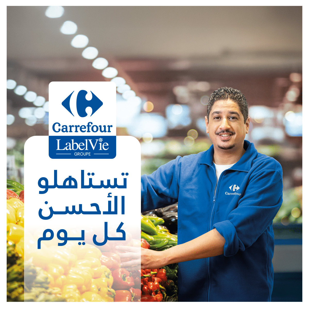 carrefour