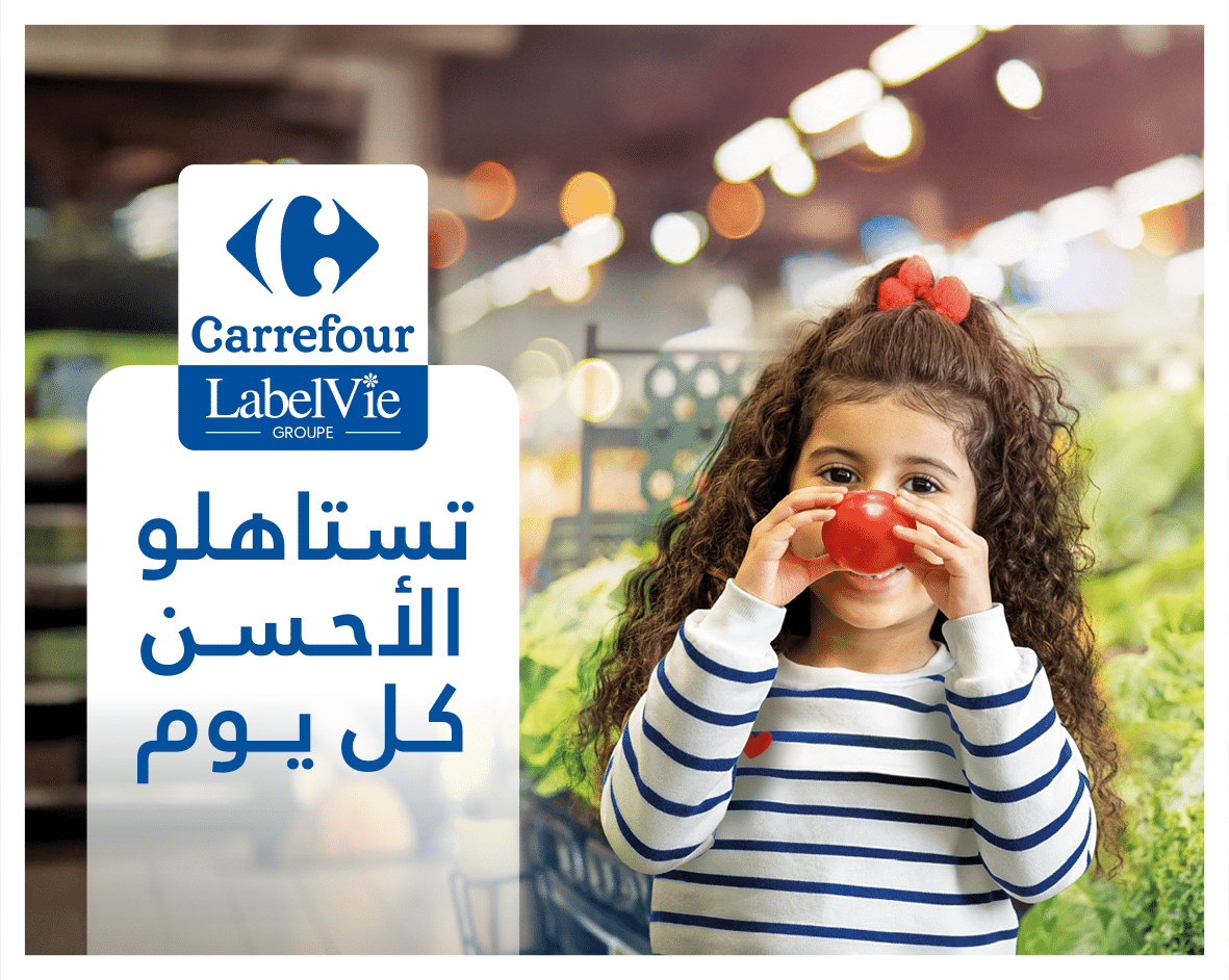 carrefour